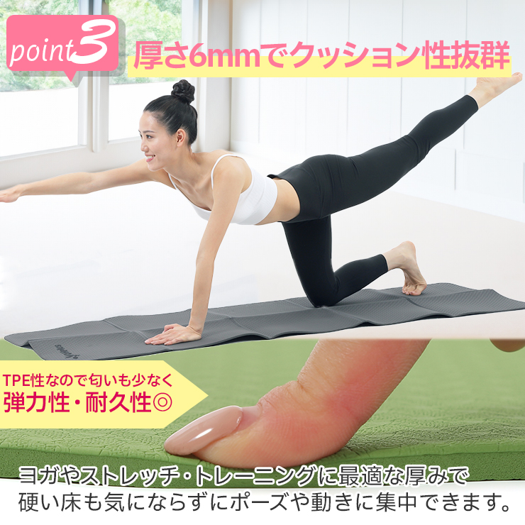 ヨガマット 折りたたみ 6mm TPE 収納ケース付き 厚手 軽量