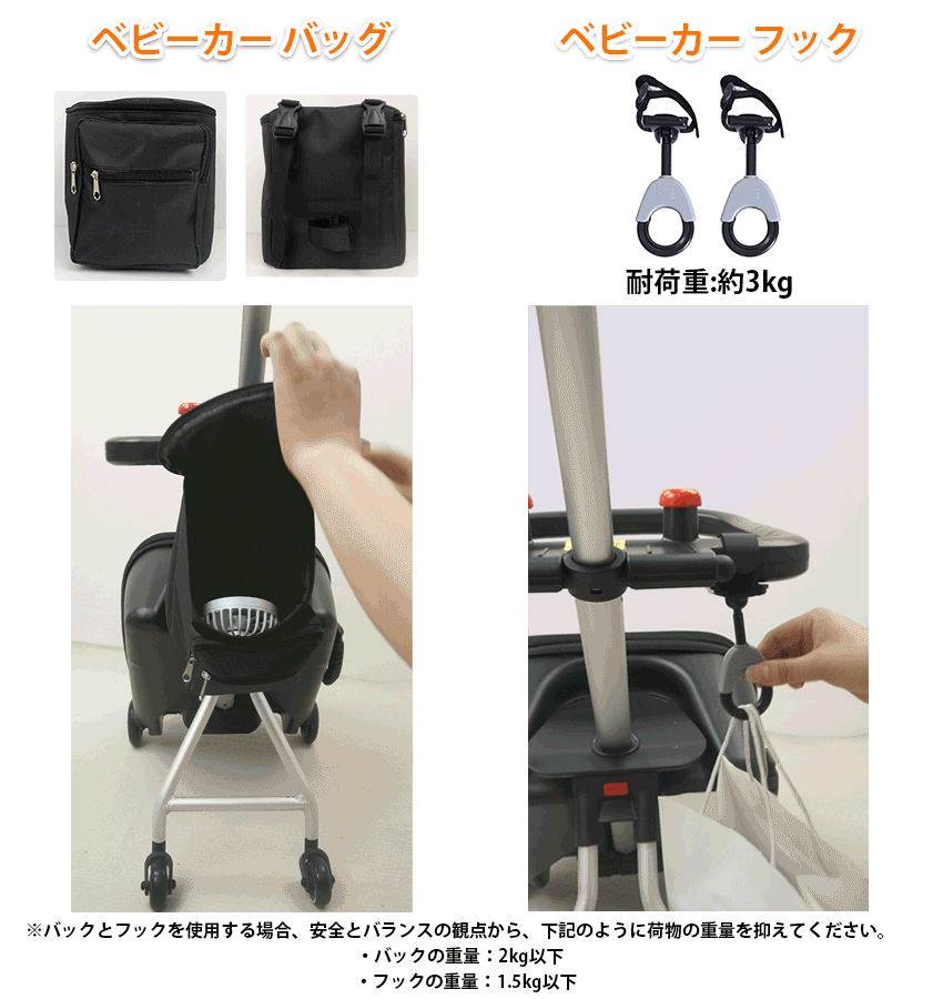 乗れる スーツケース 子どもが乗れる ストッパー付き キッズキャリー