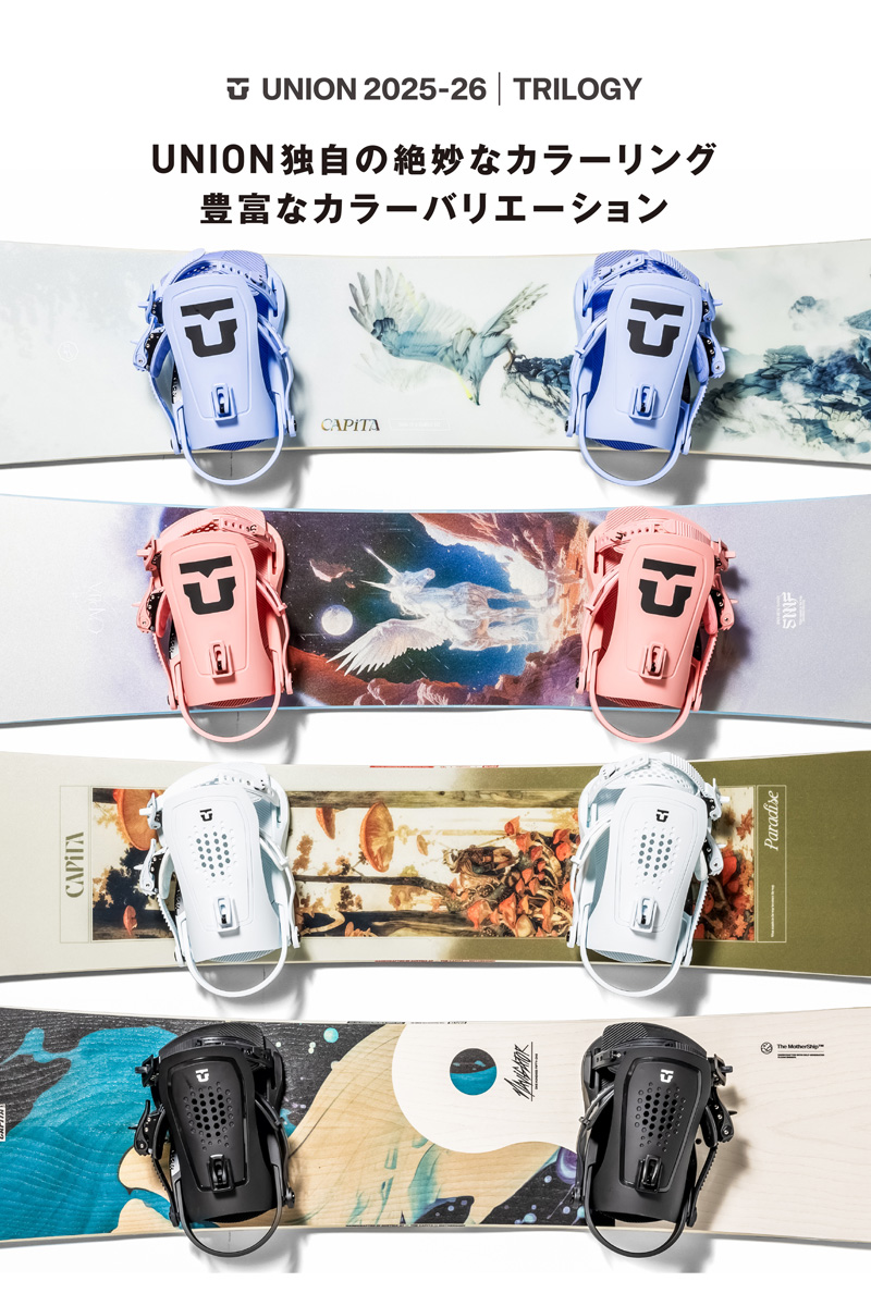 UNION BINDING 25-26 UNION/ユニオン TRILOGY トリロジー レディース