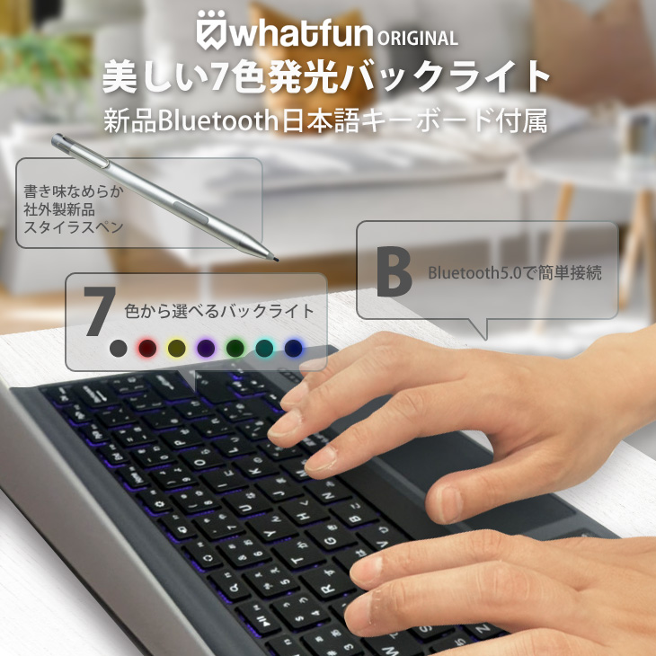 中古パソコン】Microsoft Surface Pro6 中古 タブレット 選べる Office