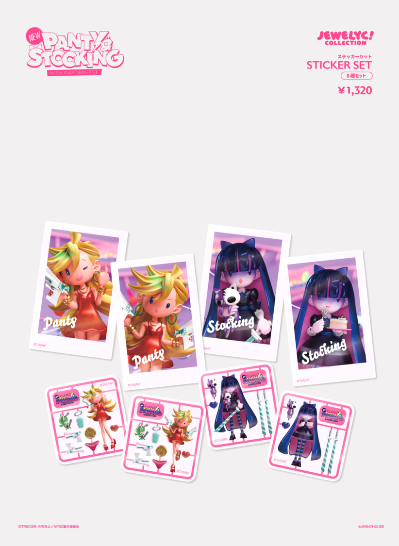 TVアニメ「New PANTY & STOCKING with GARTERBELT」の新作グッズが