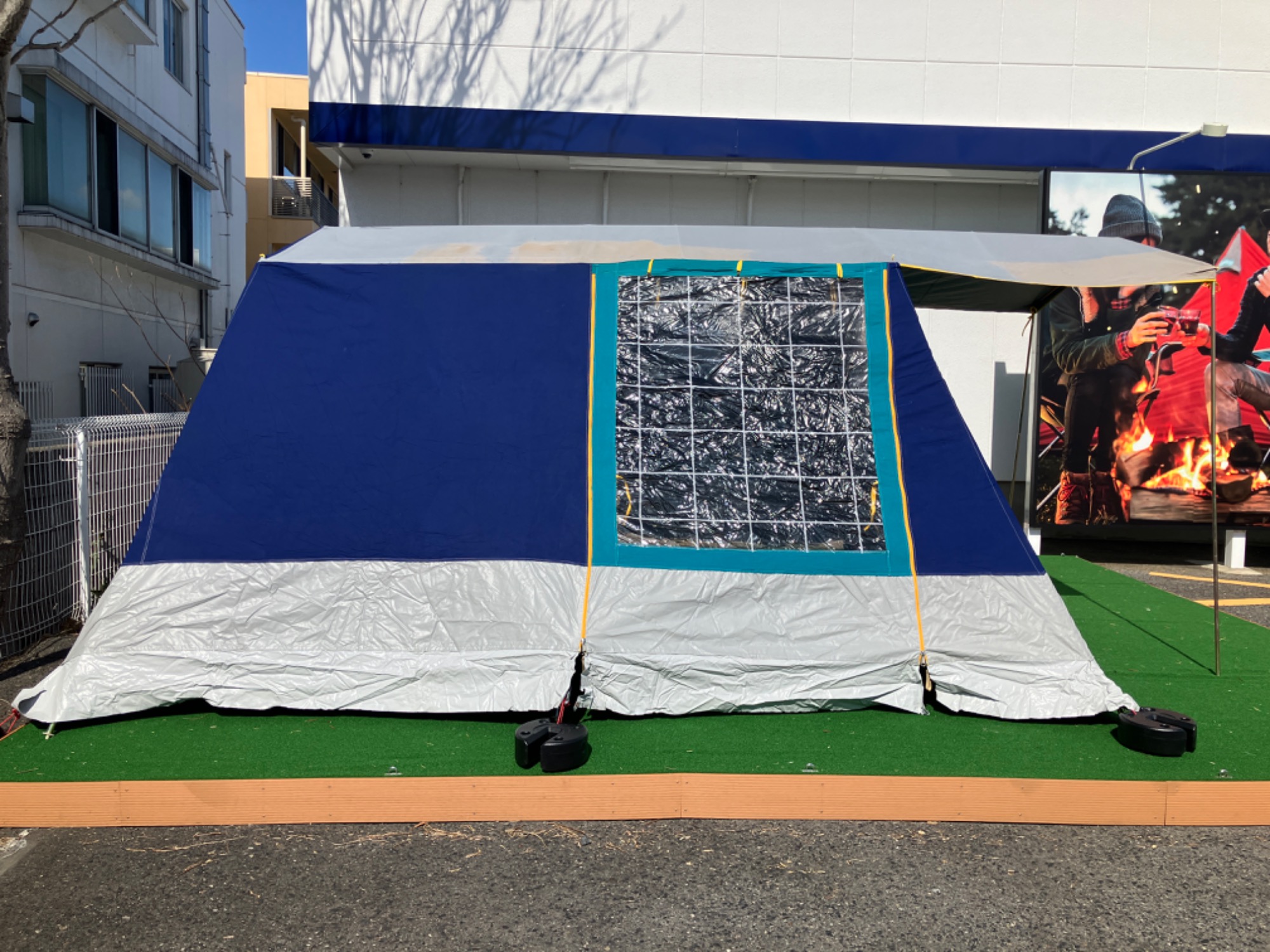 フランスヴィンテージテント！マルシャルのエステレル[2025.02.23発行