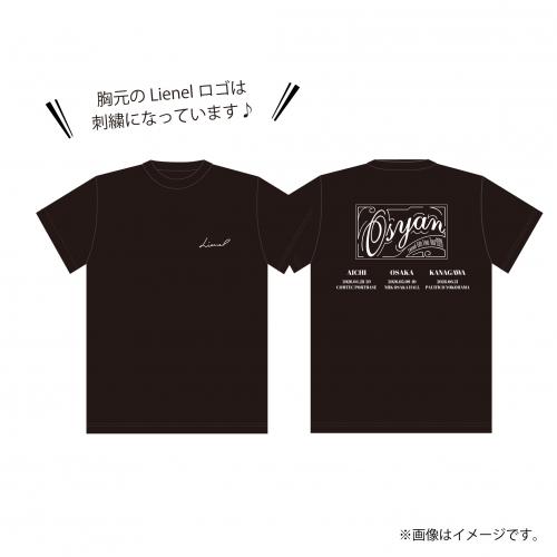 商品一覧ページ | ONLINE SHOP スタダ便 | Lienel