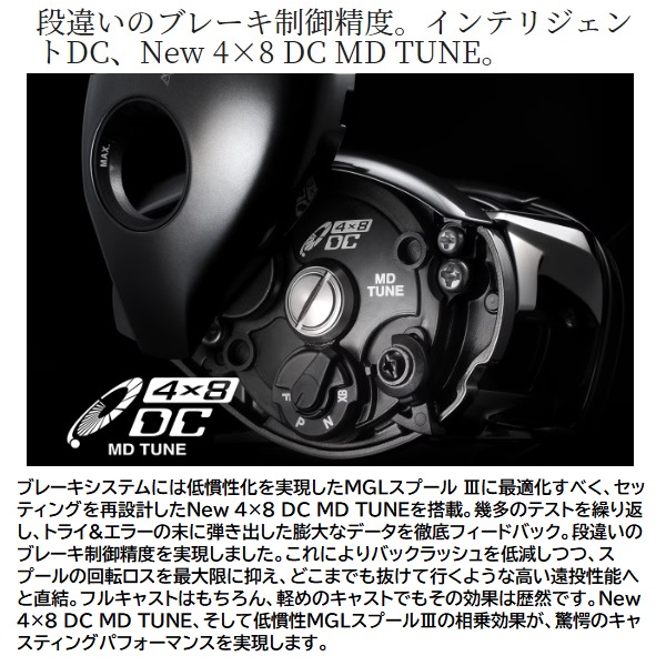 シマノ ベイトリール 23アンタレスDC MD HG LEFT(左): リール｜釣具の