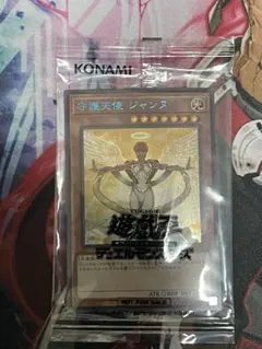 2026年最新】守護天使ジャンヌ ブルシクの人気アイテム - メルカリ