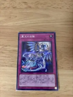 2026年最新】ドミナスインパルス シークレットの人気アイテム - メルカリ