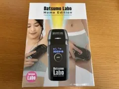 2026年最新】脱毛ラボホームエディションの人気アイテム - メルカリ