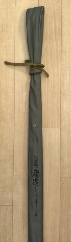 2026年最新】飛造り 朱紋峰の人気アイテム - メルカリ