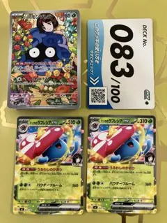 2026年最新】ポケモンカード ar 100枚の人気アイテム - メルカリ