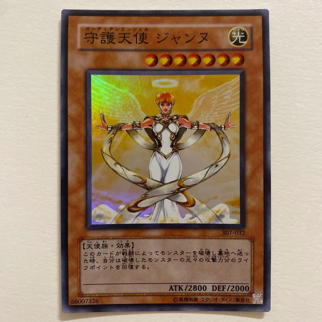 2026年最新】守護天使ジャンヌの人気アイテム - メルカリ