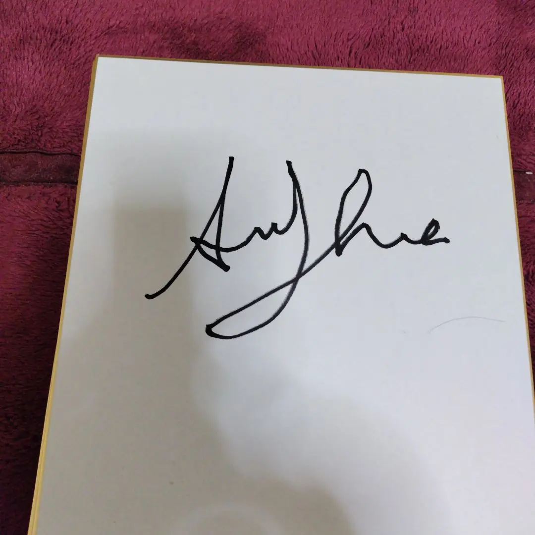 2026年最新】広瀬アリス サインの人気アイテム - メルカリ