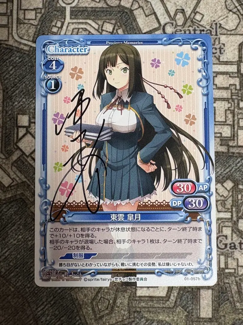 2026年最新】恋と選挙とチョコレート サインの人気アイテム - メルカリ