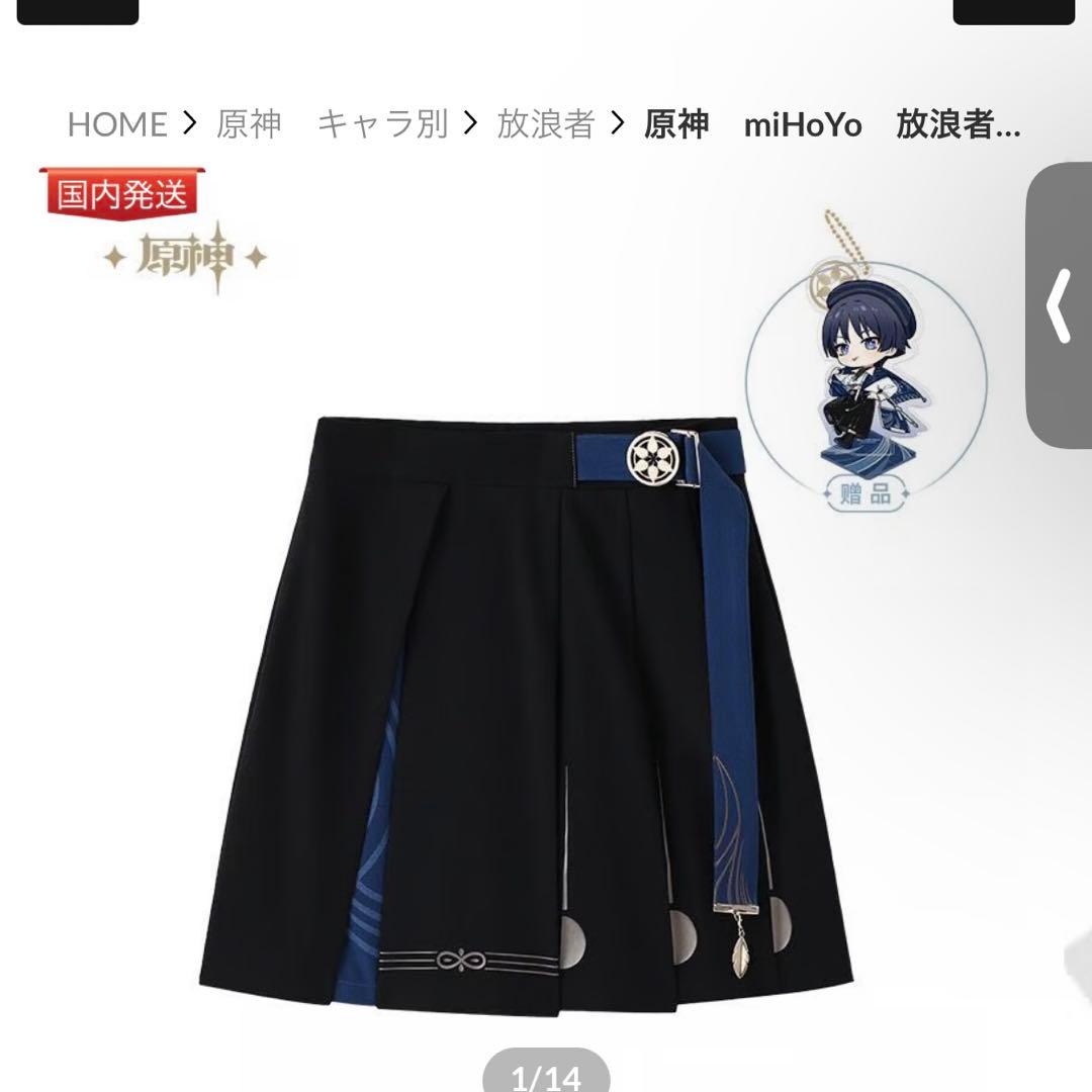 原神 放浪者テーマイメージシリーズ