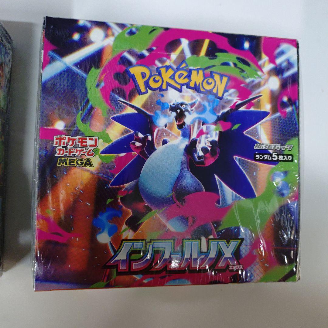 ポケモンカードゲーム インフェルノX 2box　シュリンク付き