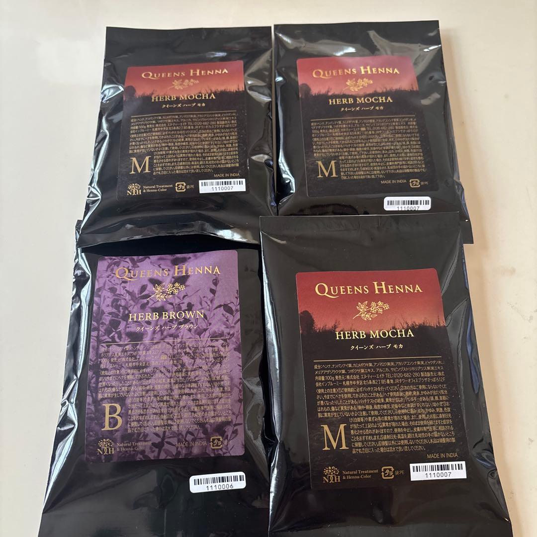 ✳︎✳︎クイーンズヘナ✳︎✳︎ ハーブモカ３袋➕ハーブモカ１袋セット♡ クイーンズ ヘナ ハーブモカ | 商品詳細 - NTH オンライン