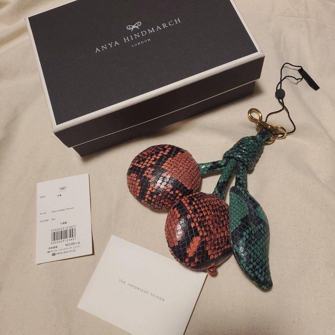 ANYA HINDMARCH チェリー型パイソンプリントキーホルダー 楽天市場】ANYA HINDMARCH アニヤハインドマーチ キーリング Charm