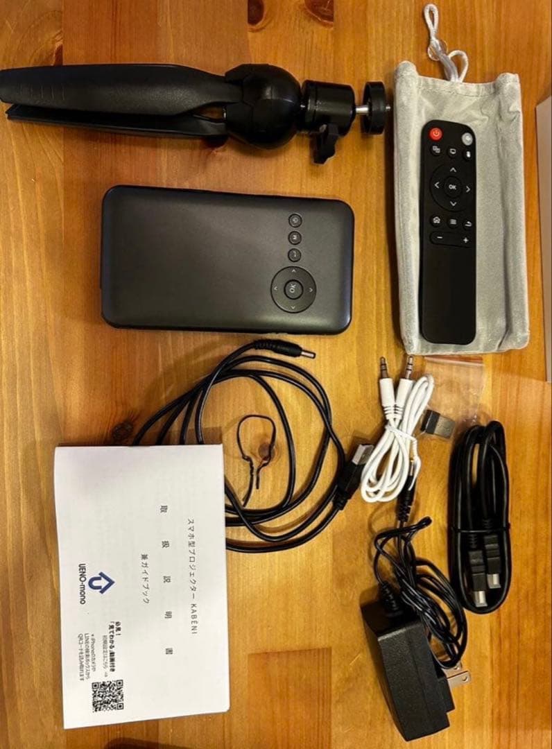 カベーニ　黒 プロジェクター本体　安定した三脚付き 楽天市場】(なくされたお客様用) プロジェクター カベーニ KABENI