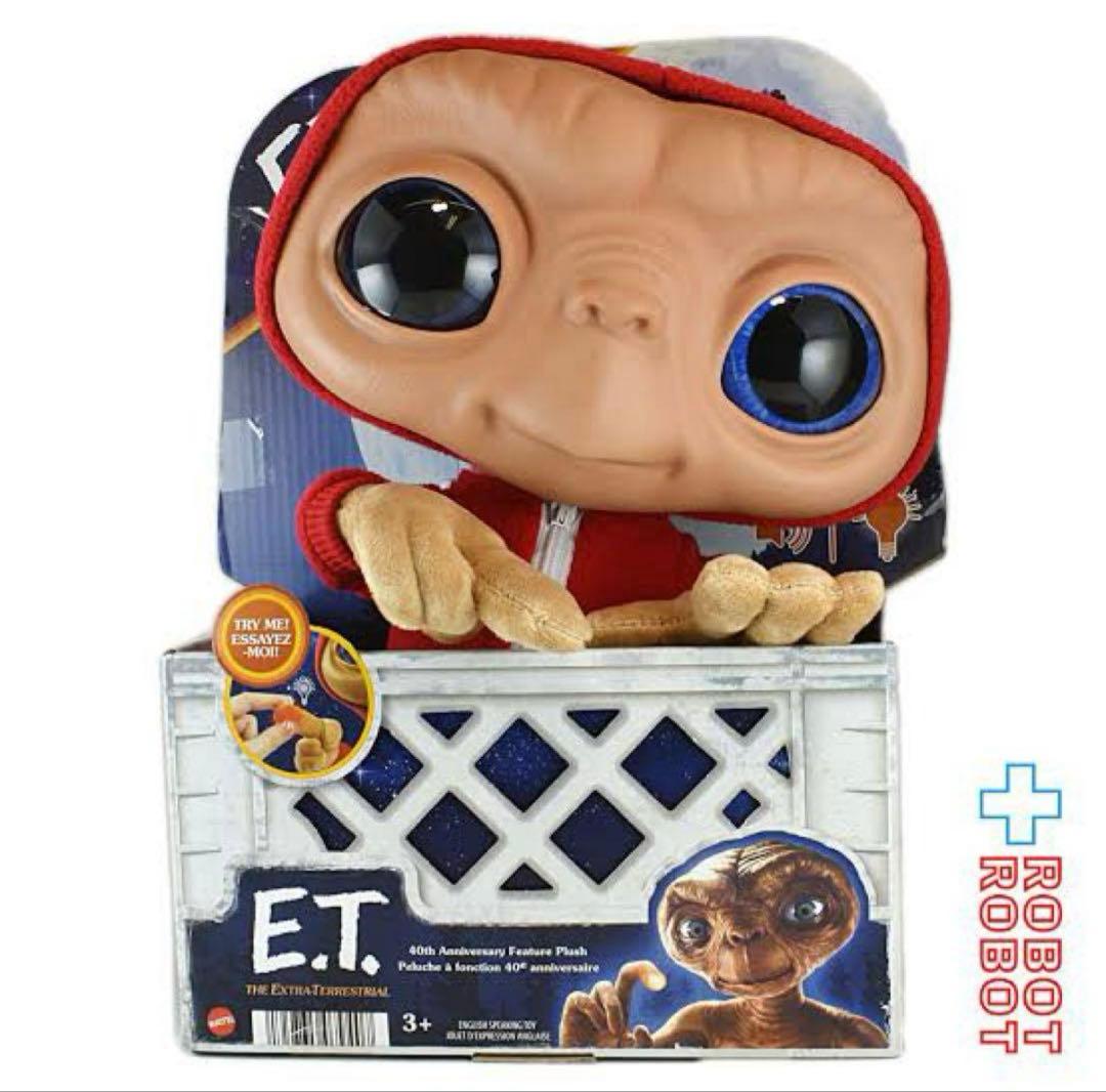 超激レア‼️ しゃべります！E.T. 40周年記念ぬいぐるみ