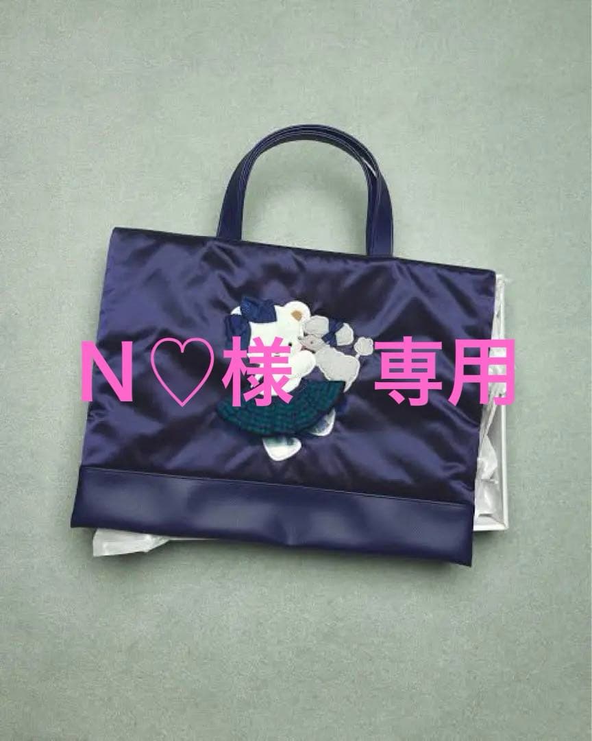 【新品未使用】familiar×bibiy コラボバック Bibiy.×familiar 初のコラボレーション ファミリアチェックのチュール