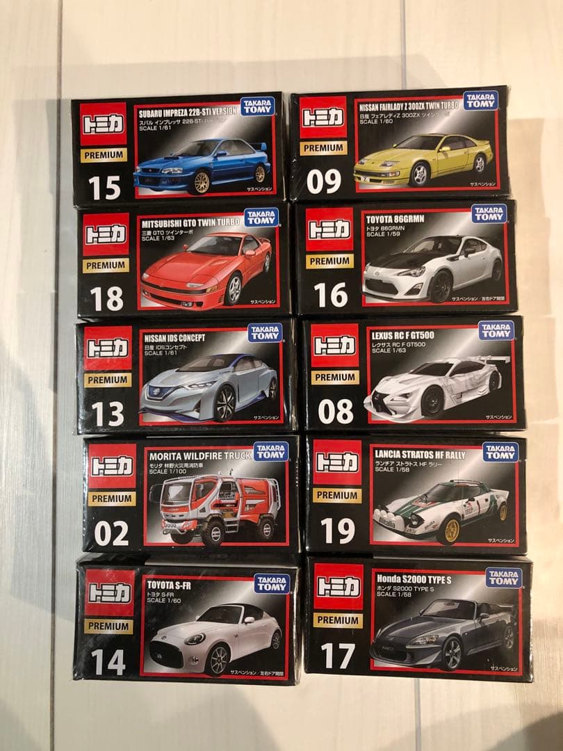 トミカ プレミアム　コレクション セット トミカプレミアム NISSAN SKYLINE 3 MODELS Collection｜トミカ