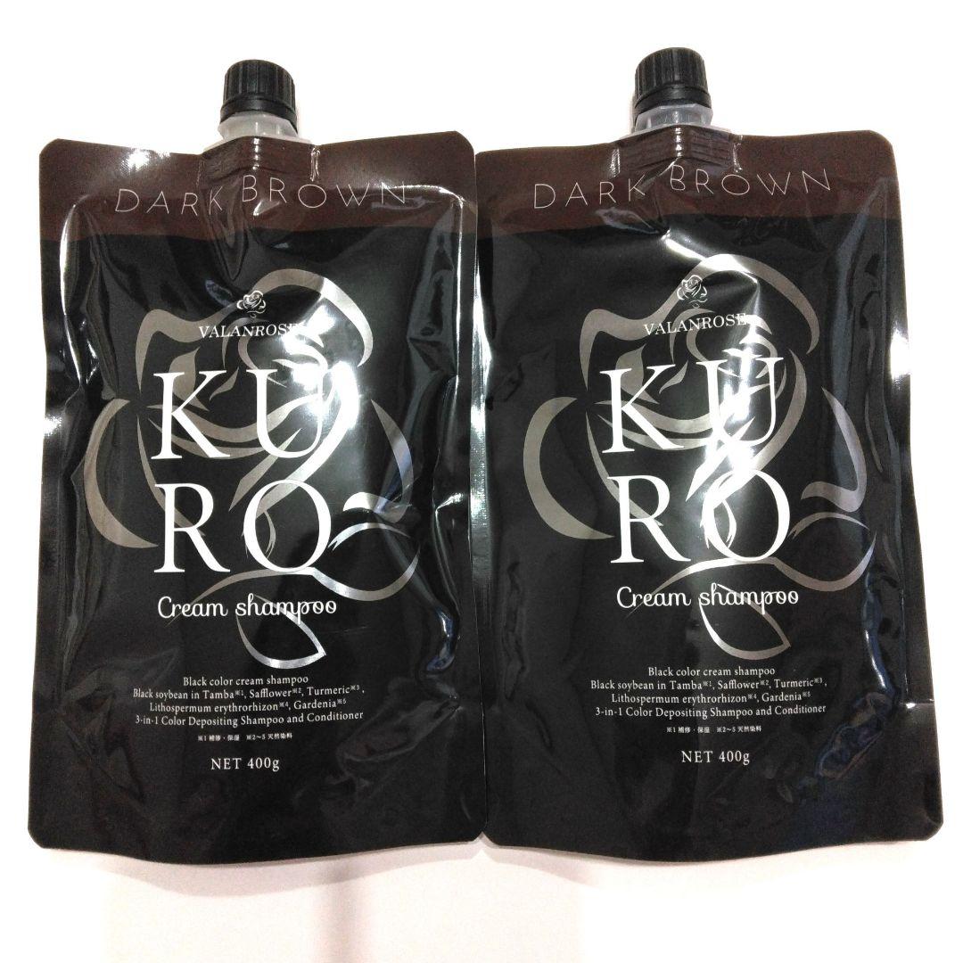 KURO Cream Shampoo ダークブラウン 400g×2 楽天市場】【LINEお友だち追加で500円クーポン】2個セット KURO