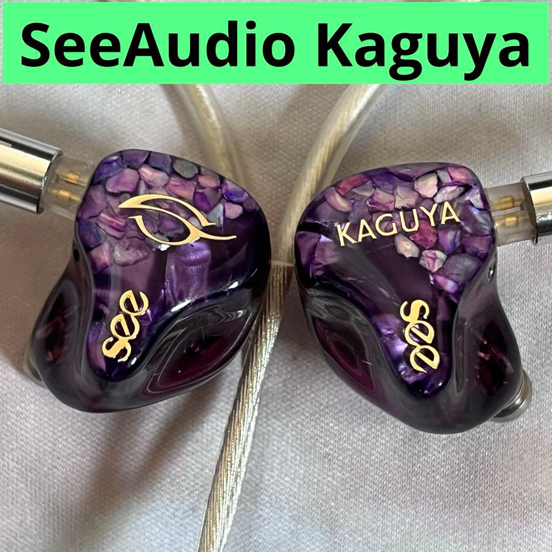 イヤホン SeeAudio Kaguya See Audio Kaguya 4BA+4EST Flagship Earphone Released