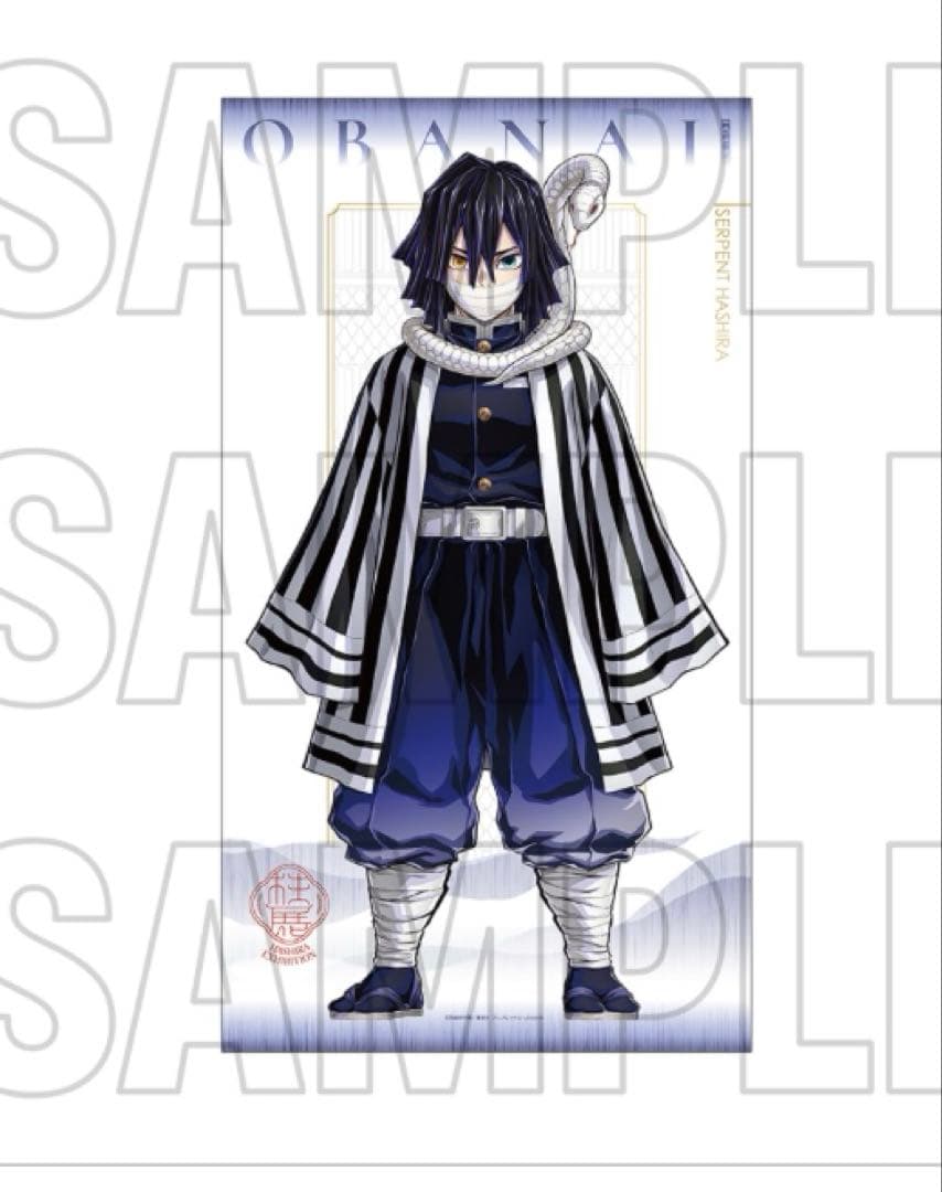 鬼滅の刃 柱展 キービジュアル等身大タペストリー 伊黒小芭内 鬼滅の刃 柱展 キービジュアル 等身大 タペストリー 甘露寺蜜璃｜Yahoo