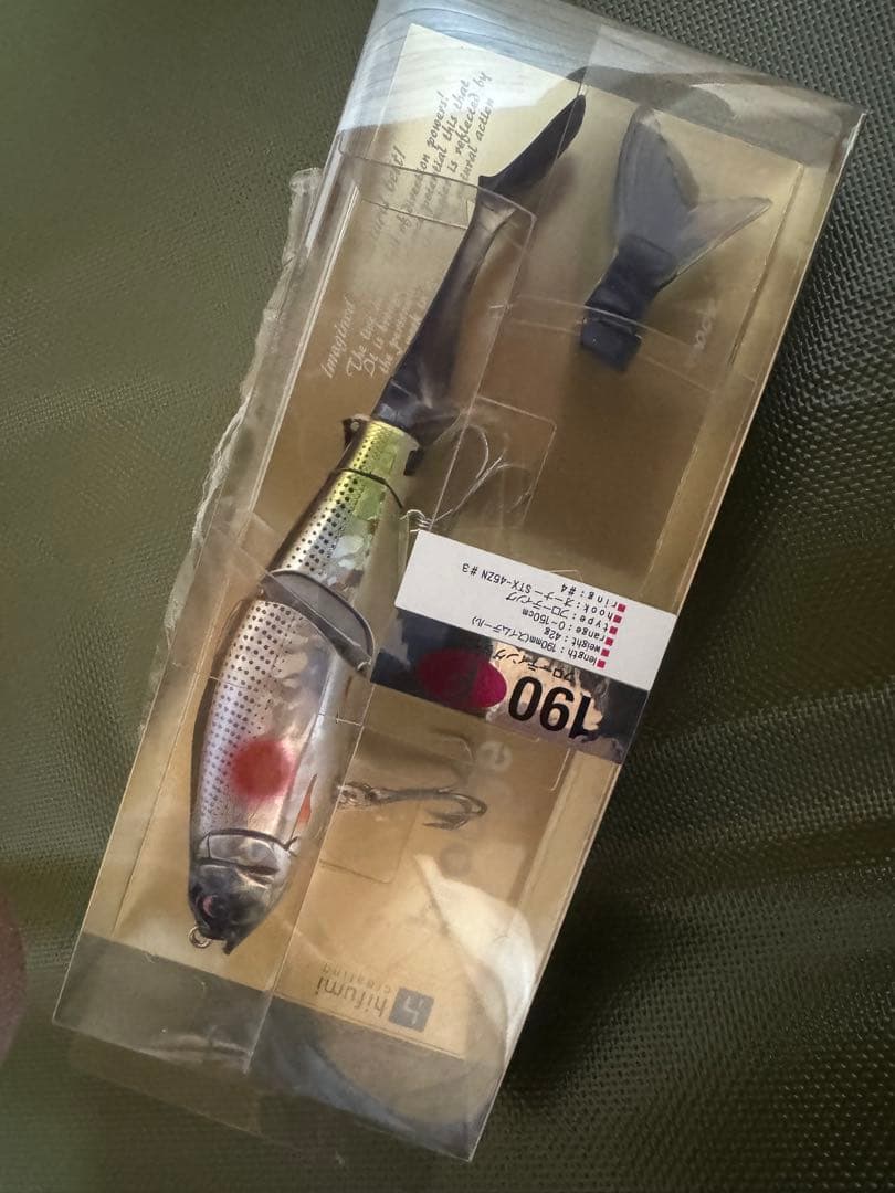 ヒフミクリエイティング　ブルージュ190F ■手負いコノシロ ヒフミクリエイティング ブルージュ190F 手負いコノシロ - メルカリ