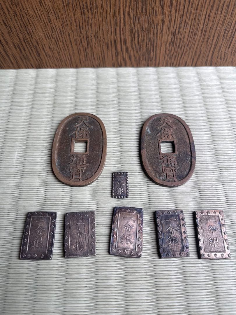 古銭 天保一分銀5枚一朱銀1枚天保通宝2枚 天保一分銀の相場と買取価格 | 日本コイン古銭情報館