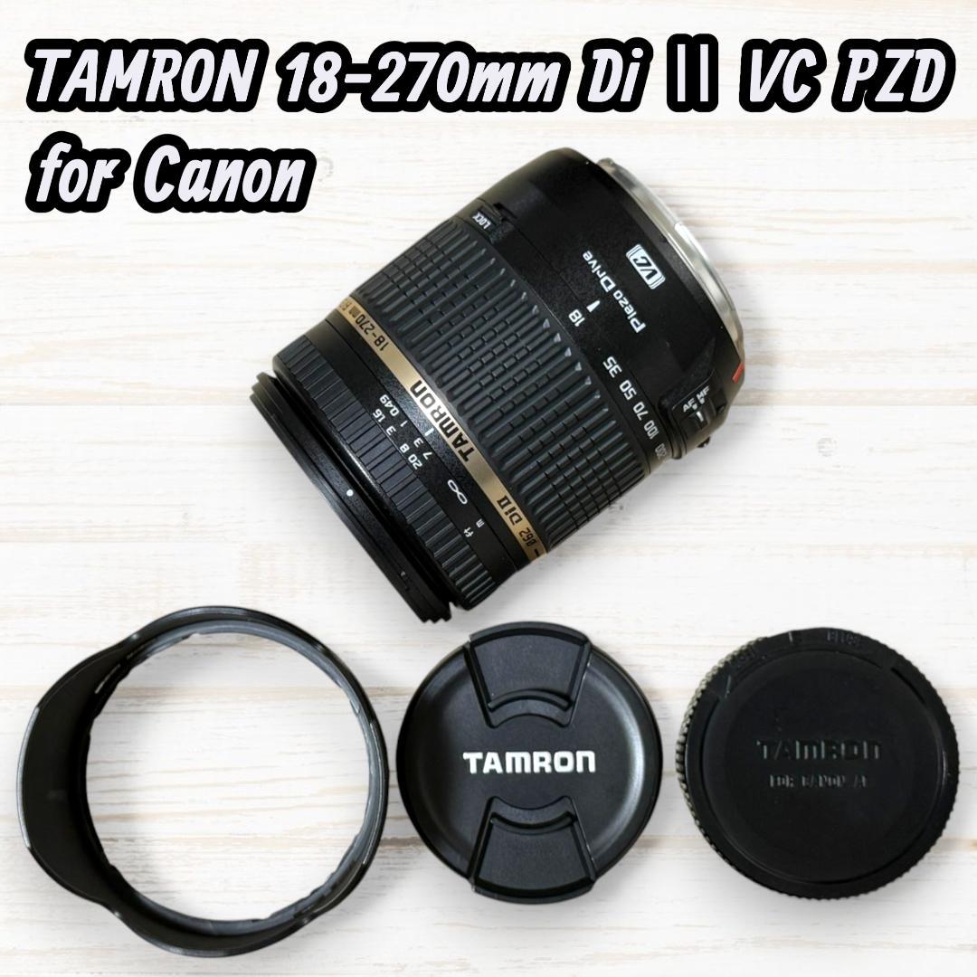 TAMRON レンズ 18-270mm DiⅡVC PZD Canon用#254 Amazon.co.jp: TAMRON 高倍率ズームレンズ 18-270mm F3.5-6.3 DiII VC