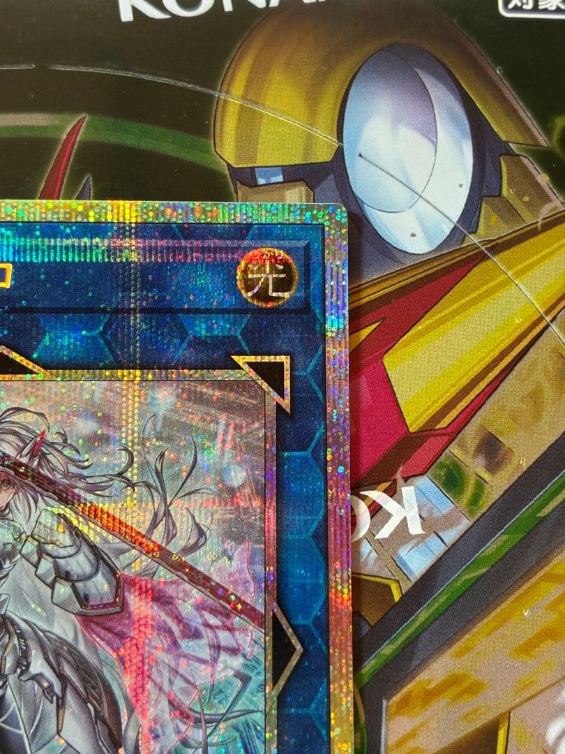 閃刀姫＝ゼロ　プリズマティックシークレットレア