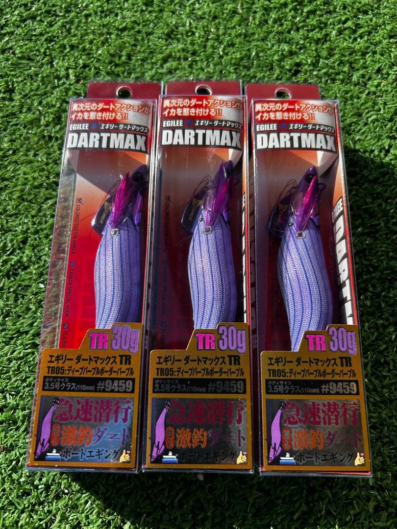 エギリー ダートマックスTR30 TR-05 ディープパープル ボーダーパープル 楽天市場】エギリー ダートマックスTR 30g−BK TR05 ディープパープル