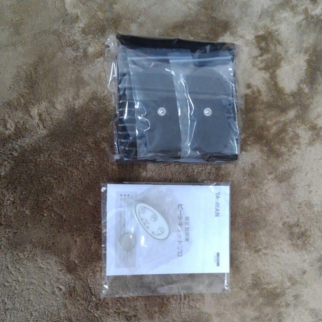 YA-MAN ピーチキュップロ　MN-A-43B(ブラック) 楽天市場】【P最大47倍&クーポン】ヤーマン ピーチキュットPRO MNA43