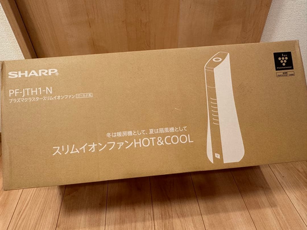 シャープ　スリムイオンファン“ホット＆クール シャープ スリムイオンファン HOT&COOL PF-JTH1をレビュー！クチコミ