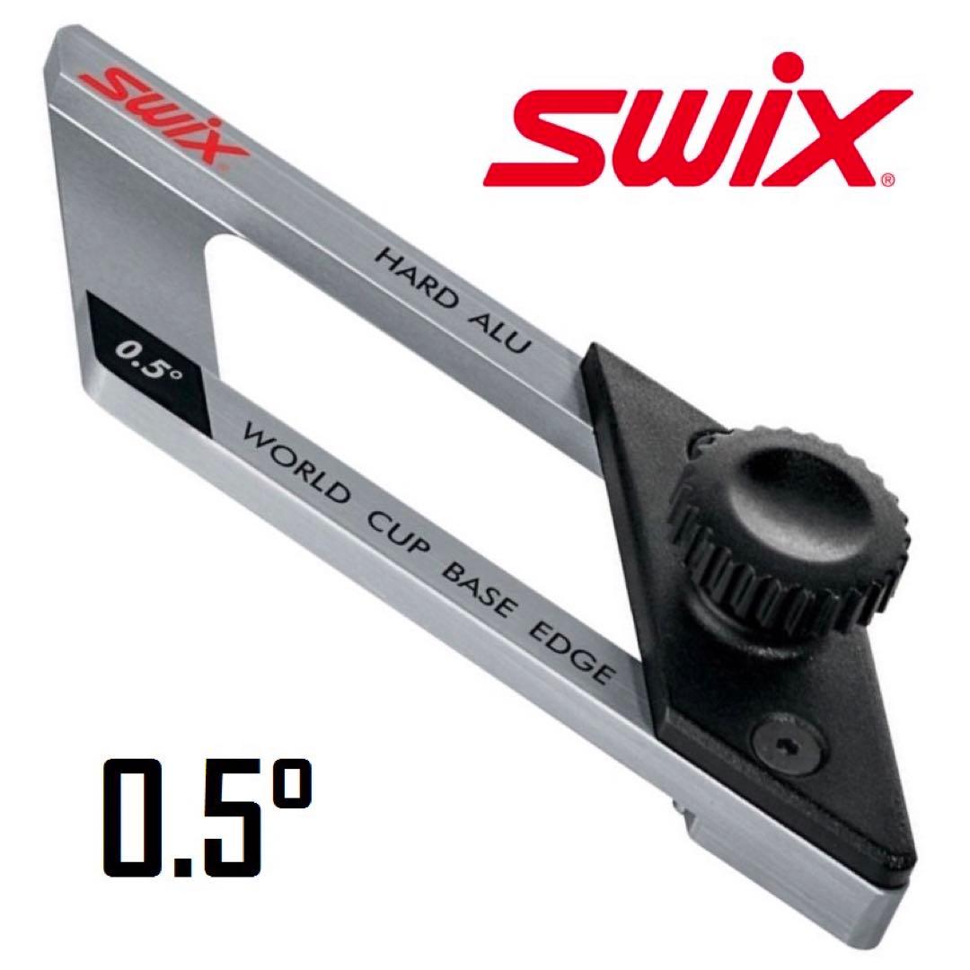 SWIX　ワールドカップベースエッジファイルガイド　0.5°　snoli SWIX ワールドカップベースエッジファイルガイド 0 5° TA05N toko