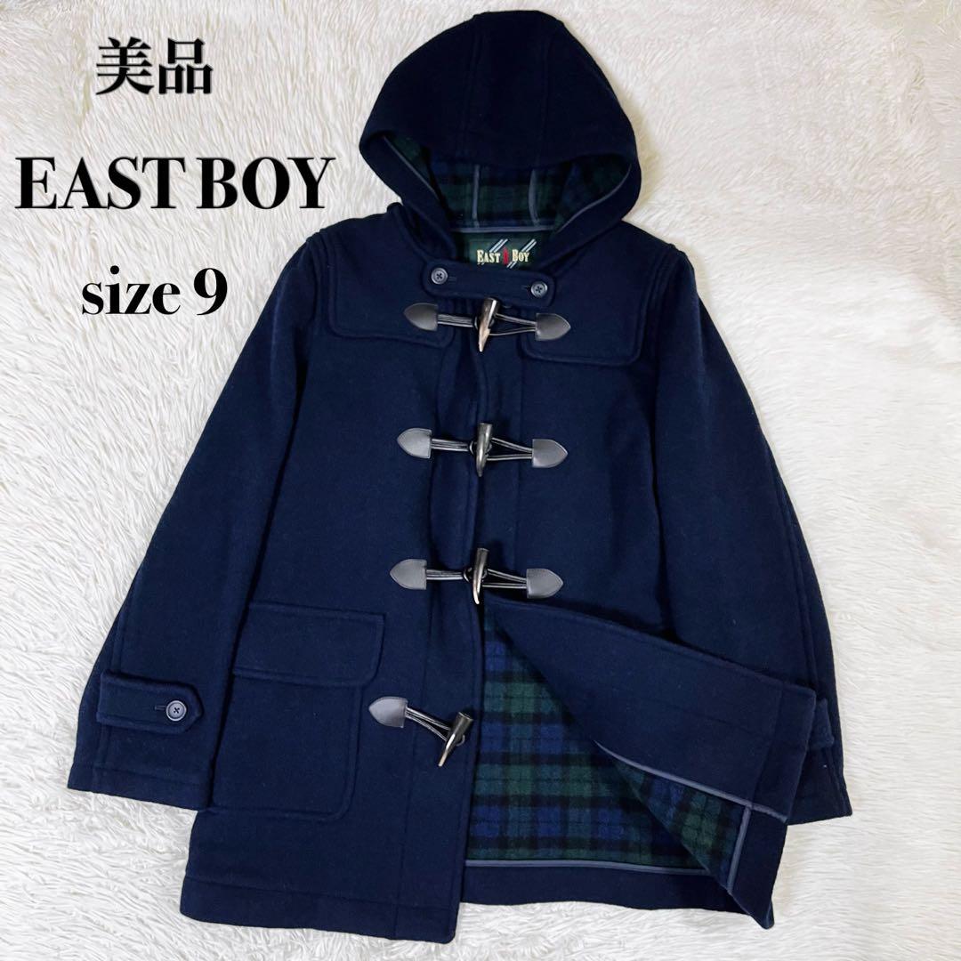美品 EASA BOY イーストボーイ ダッフルコート ネイビー サイズ9 EASTBOY（イーストボーイ） 在庫限り20％off☆イーストボーイ スクール