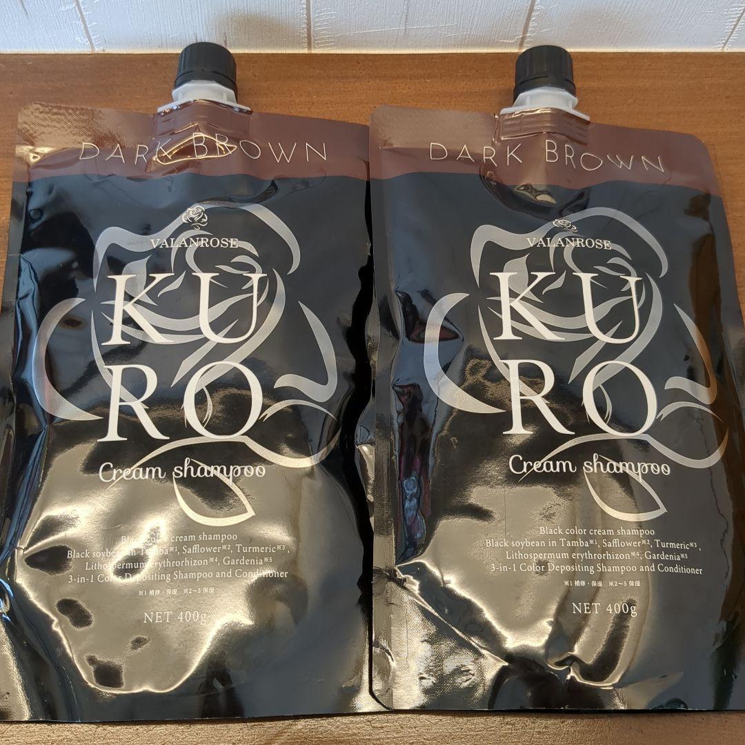 新品未開封 KURO DARK BROWNクリームシャンプー400ｇ 2セット 楽天市場】【LINEお友だち追加で500円クーポン】2個セット KURO