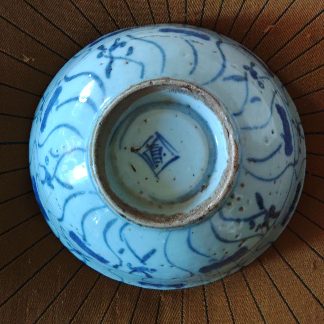 李朝期　染め付け鉢　虫食い風情あり 李朝陶磁 りちょうとうじ | 鶴田 純久の章 お話