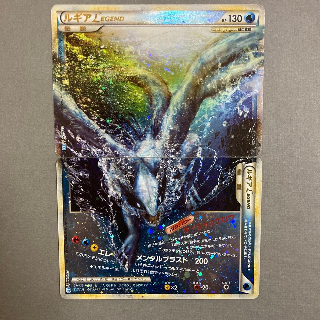 ルギアLEGEND ☆ L1 ソウルシルバーコレクション 030/070 ルギアLEGEND ☆ L1 ソウルシルバーコレクション 030/070 - メルカリ