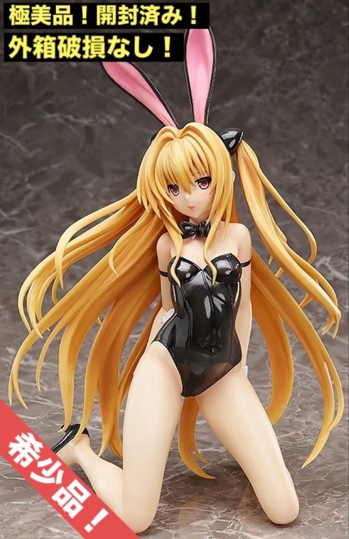 【極美品】フリーイング 金色の闇 1/4スケール 生足バニーVer. B-STYLE To LOVEる -とらぶる- ダークネス 金色の闇 バニーVer. 1/4