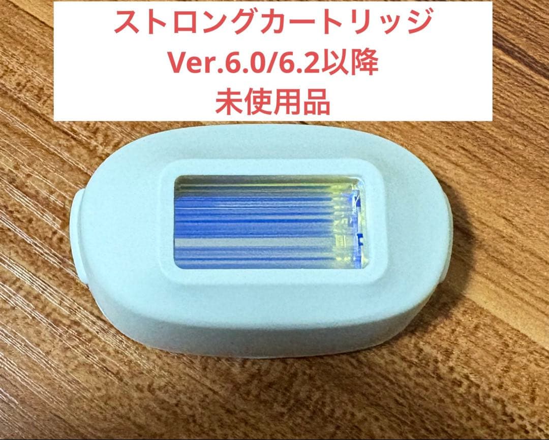 【未使用品】ケノン　ストロングカートリッジ　Ver. 6.0/6.2以降 ケノン（ke-non） 家庭用脱毛器ケノン ストロングカートリッジ Ver.6.2