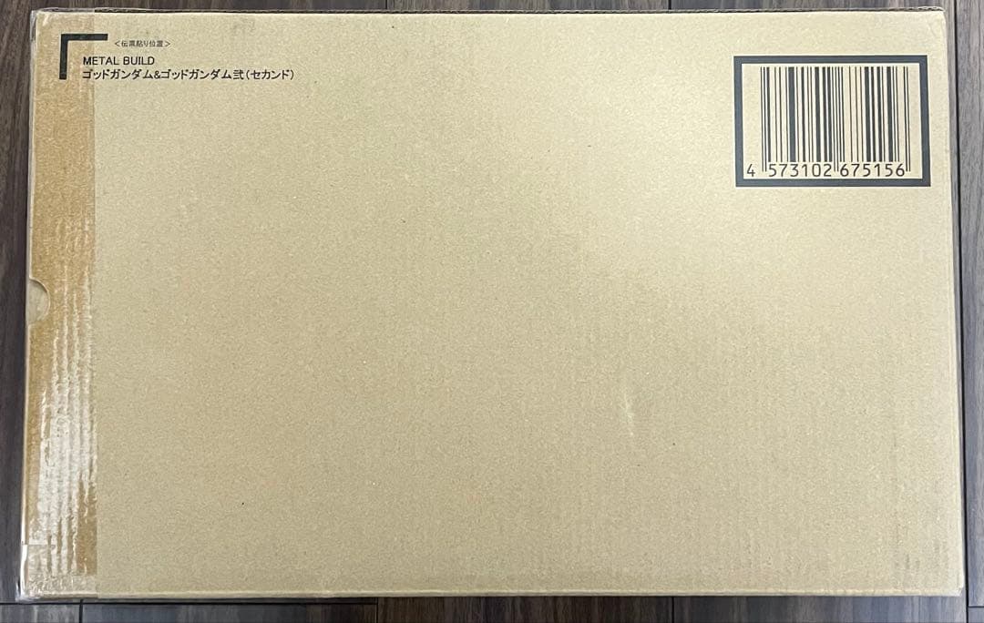 L BUILD 機動武闘伝Gガンダム ゴッドガンダム(セカンド) 抽選販売】METAL BUILD ゴッドガンダム＆ゴッドガンダム弐（セカンド