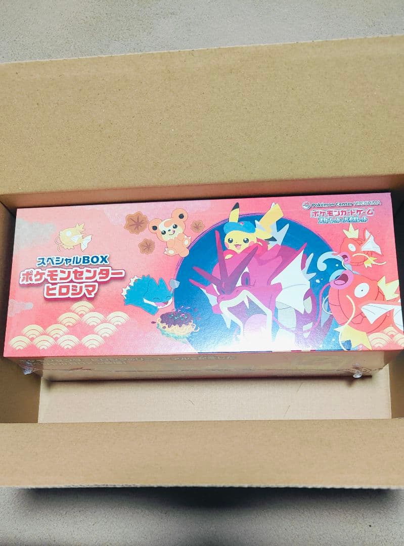 【新品未使用】ポケモンセンター　ヒロシマ　スペシャルBOX 未開封新品商品】スペシャルBOX ポケモンセンターヒロシマ|買取商品