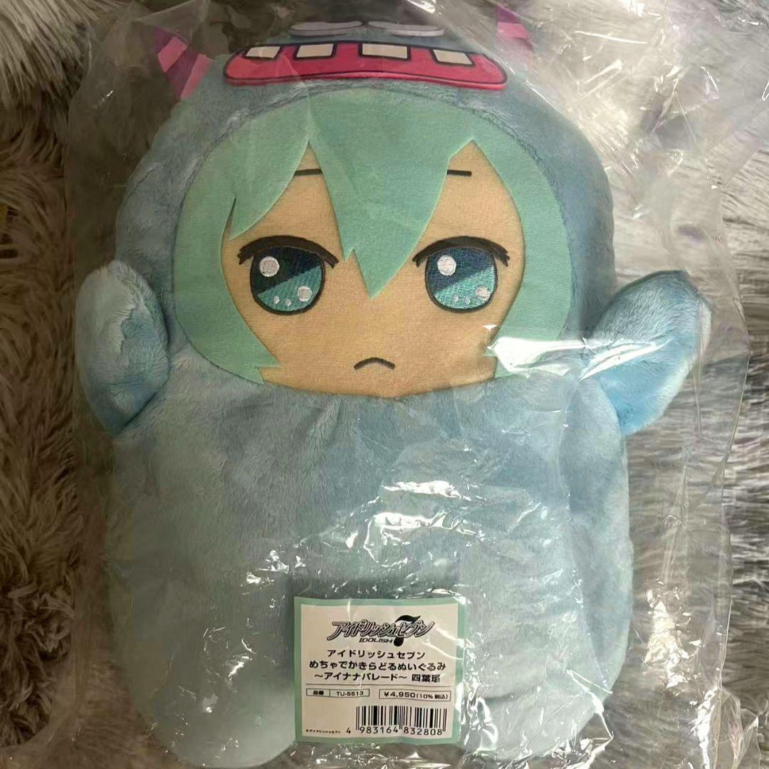 アイドリッシュセブン めちゃでかきらどるぬいぐるみ（四葉環）