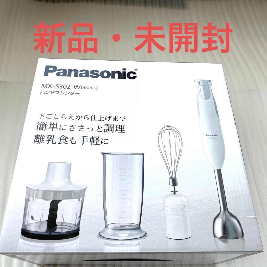 【新品・未開封】パナソニックMX-S302-Wハンドブレンダー アタッチメント付 楽天市場】パナソニック ハンドブレンダー 1台4役 MX-S302-W ホワイト