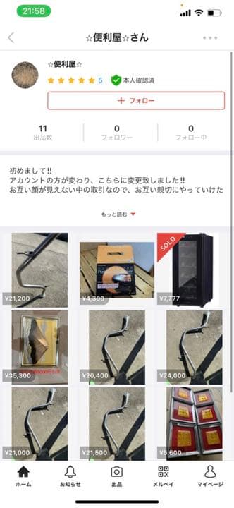 純正マフラー ぶったぎり 2026年最新】Yahoo!オークション -dio zx マフラー 純正の中古品・新品