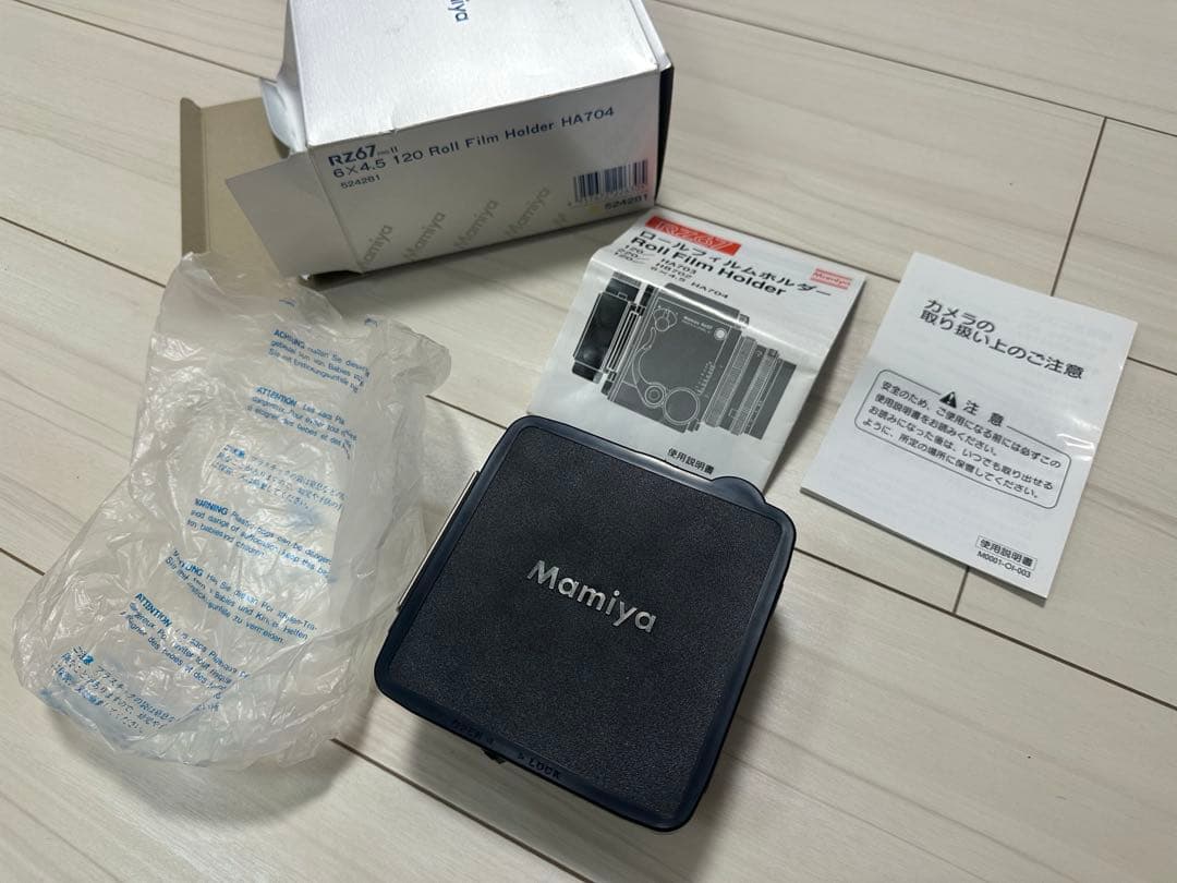 Mamiya RZ67 Professional II 120フィルムホルダー Mamiya 120フィルムホルダーII RZ67用 【AB】 | アクセサリ,その他