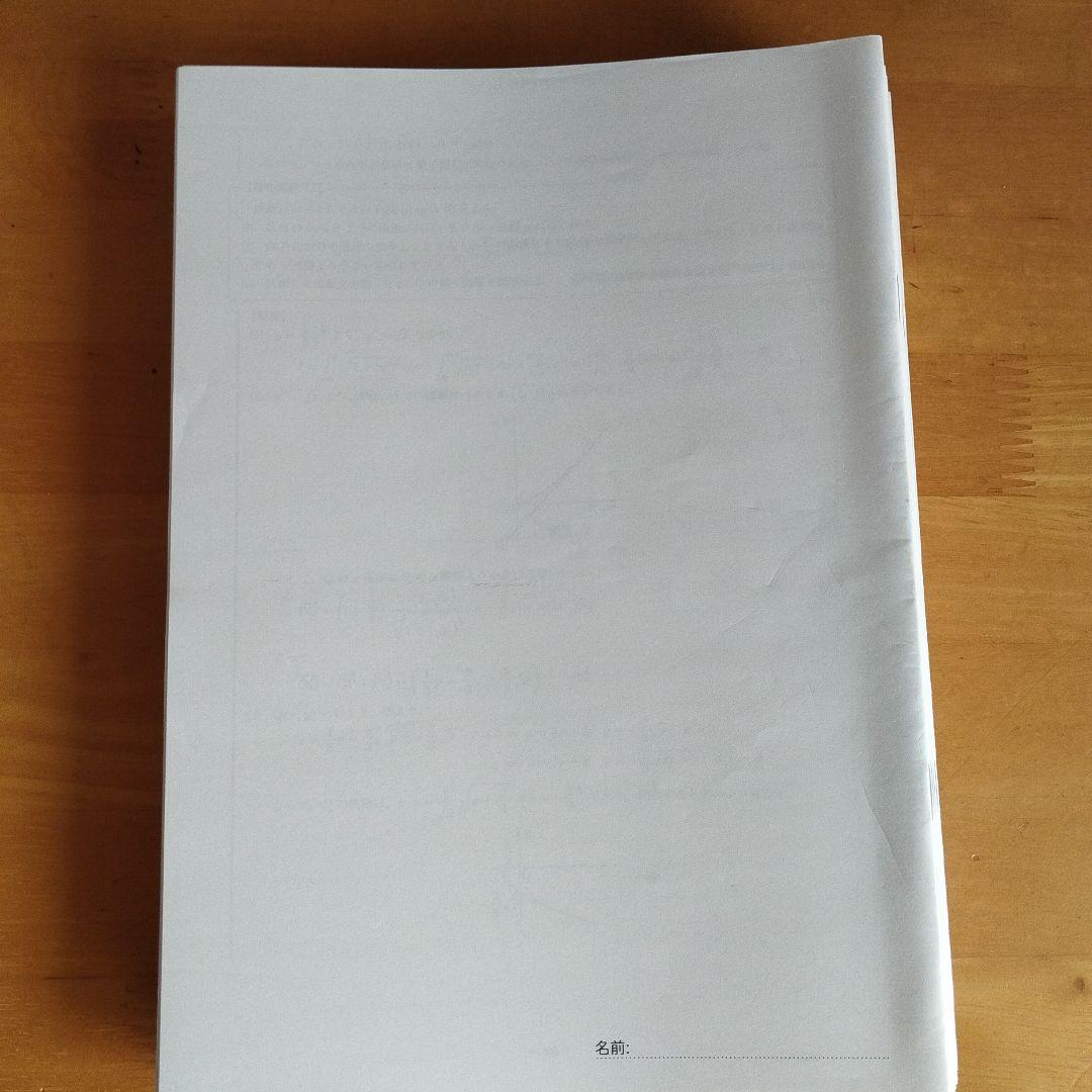 鉄緑会 高３理系数学 系統講義 16冊フルセット 鉄緑会 22年 高3理系数学 入試数学確認シリーズ 21年 実戦講座確認