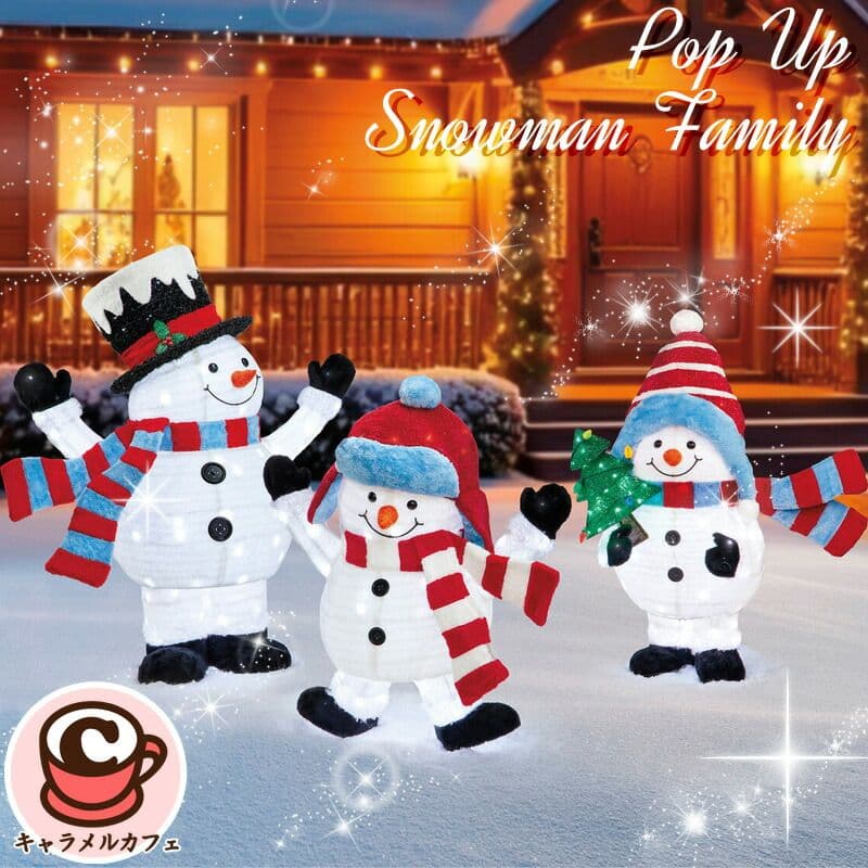 【送料無料】ポップアップスノーマンファミリー 楽天市場】2025最新☆ポップアップ スノーマン ファミリー 3体セット