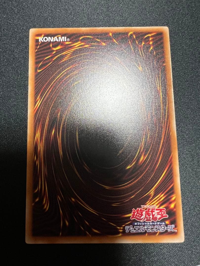 遊戯王　美品　大輪の霊使い　プリシク　プリズマ